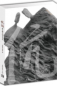 《伉俪:朱生豪宋清如诗文选》