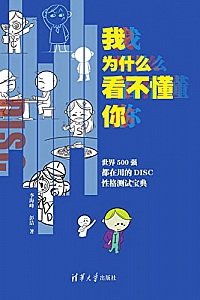 《我为什么看不懂你》