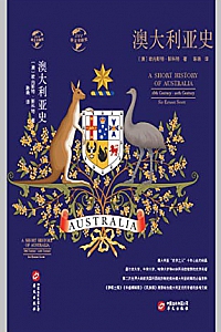 《澳大利亚史》