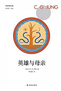 《英雄与母亲》