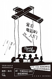 《常看电影的人们 》