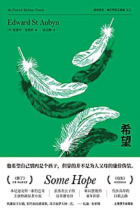 《希望》