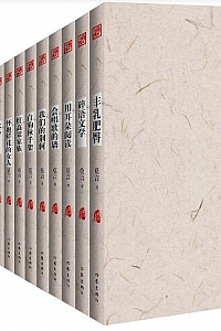 《莫言作品全集》(共18册)