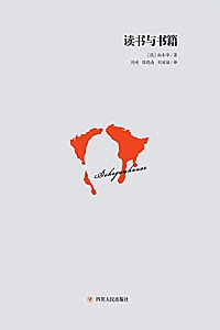 《读书与书籍》
