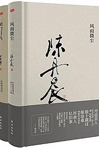 《名家读史笔记》(全3册)