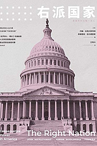 《右派国家》