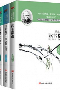 《新业文化经典文库》(套书5本)