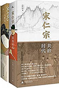 《吴钩作品集》