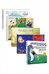 《孩子超爱看的绘本合集》(套装共五册)