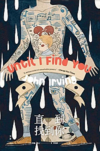《直到找到你》