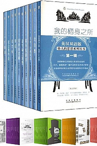 《<伟大的思想>系列》