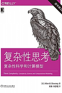 《复杂性思考:复杂性科学和计算模型 》(原书第2版)