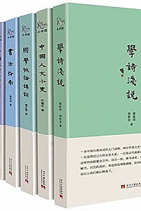 《小书馆系列 》(第一辑共8册)