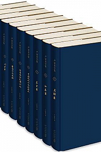 《严家炎全集》