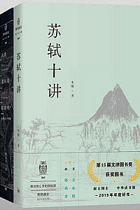 《阅微讲堂》(共3册)