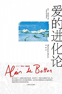 《爱的进化论》