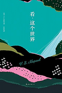 《看,这个世界》