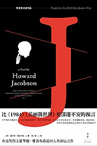 《J》