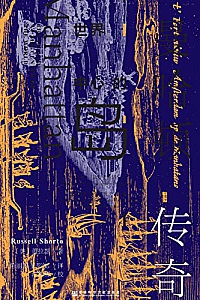 《世界中心的岛:曼哈顿传奇》
