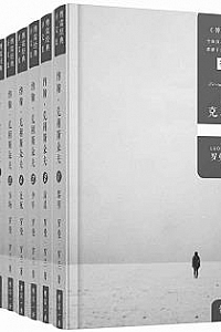 《罗曼·罗兰精选集》(套装13册)