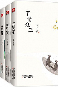 《汪曾祺纪念文集》(水墨珍藏版/套装全六册)