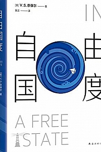 《自由国度》