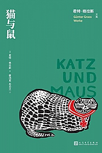 《猫与鼠》