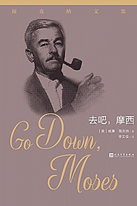 《去吧,摩西》