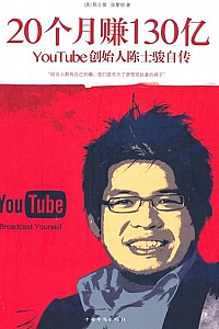 《20个月赚130亿》