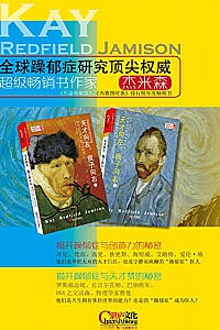 《天才向左,疯子向右》(套装共2册)