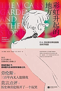 《彩虹升起的地方》