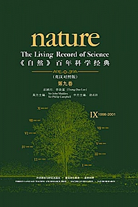 《<自然>百年科学经典》(英汉对照版·第九卷)