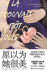 《家庭与谋杀》