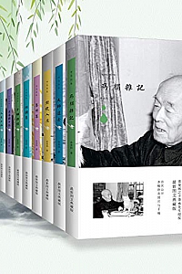 《季羡林文集经典套装》( 合辑13册 )