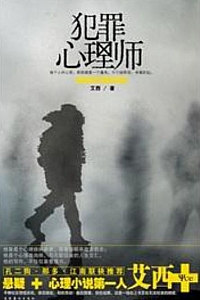 《艾西合集典藏版》(套装共8本)