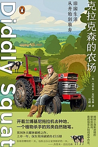 《克拉克森的农场》杰里米·克拉克森