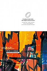 《所罗门王的指环》康德拉·洛伦茨