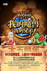 《大五那年》空城大叔