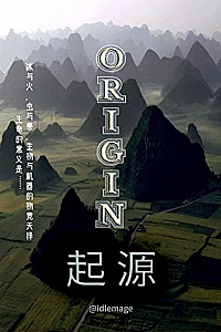 《起源:NASA天文学家的万物解答》巴赫拉姆·莫巴舍尔