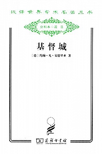 《基督城》约翰·凡·安德里亚