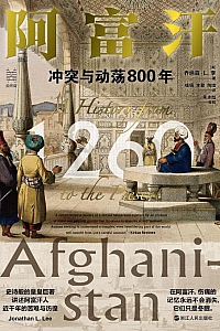 《阿富汗》乔纳森·L.李