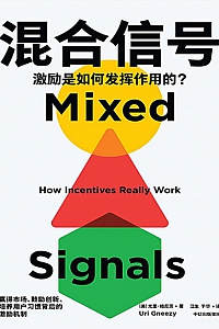 《混合信号》尤里·格尼茨