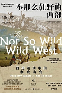 《不那么狂野的西部》彼得·J.希尔