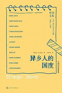《异乡人的国度》J.M.库切