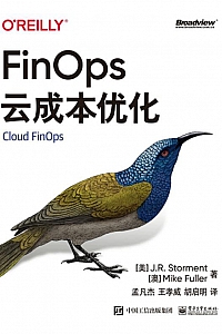 《FinOps云成本优化》J.R.Storment