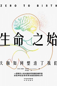 《生命之始》威廉·哈里斯