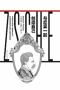 《与尼采一起创造自己》巴尔塔萨·托马斯