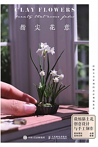 《指尖花意》是阿闷啊
