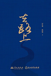 《在路上》杰克·凯鲁亚克