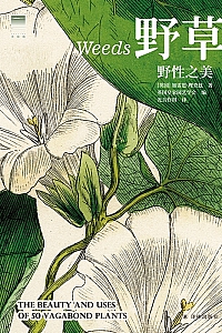 《野草》加雷思·理查兹